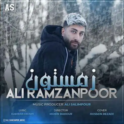 زمستون